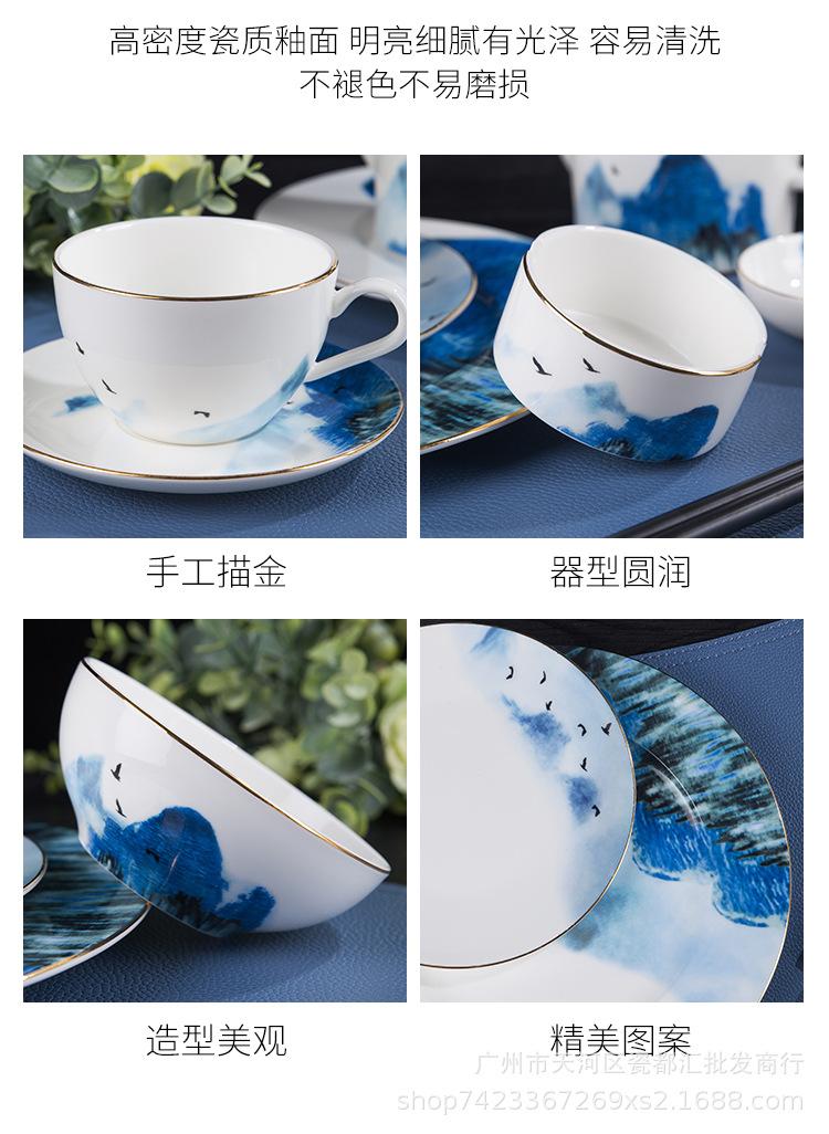 详情