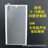 Adecuado para Galaxy S24+ Película Transparente de Vidrio Templado Desbloqueo por Huella Dactilar, S26 Ultra Serigrafía Vidrio de Alto Aluminio Desbloqueo, S25 Edge