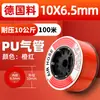 Compresor de Aire Neumático 8mm Aire Comprimido Tubo de Aire de PU 12 Alta Presión Manguera Transparente de Alta Presión 10mm 6 cm Bomba de Aire Línea de Aire