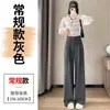 Calça Larga de Lã Fofa Feminina Outono/Inverno Engrossada Cor Café Meilade Calça de Terno Cintura Alta Controle de Barriga Casual Calça de Perna Reta Tendência