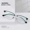 PT09008 Montura de ceja de medio aro para hombre de negocios, montura de gafas decorativa de moda para usar, montura de gafas para miopía modificada para el rostro