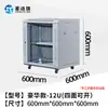 Gabinete de Parede 4u6u9u12u Gabinete Pequeno para Rede Doméstica Amplificador de Potência Fraca Roteador Gabinete Aberto