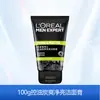 Limpiador Facial para Hombres L'Oreal Anti-Puntos Negros Crema Limpiadora Limpiador Facial Limpieza Profunda de Poros Selección Multiefectividad Venta al por Mayor
