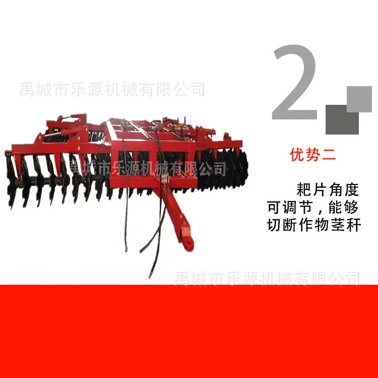 重耙 (2)