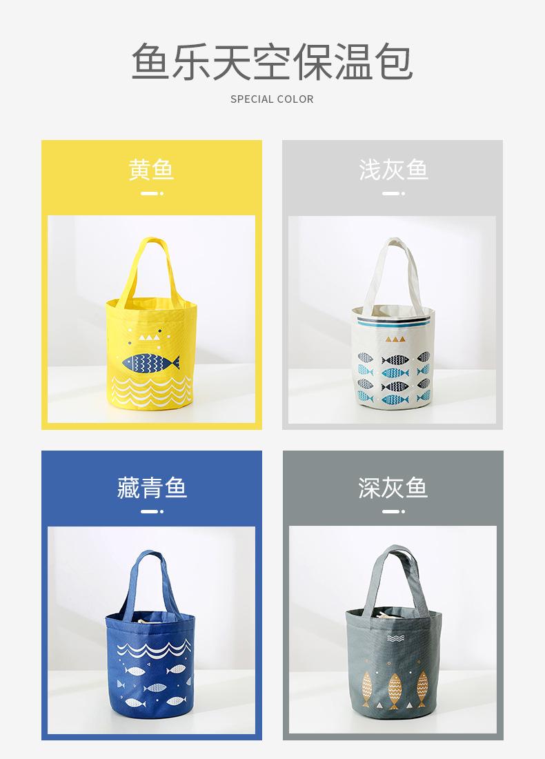 圆形鱼包_03.jpg