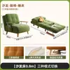 Sofá Cama, Modelo Nuevo, Sofá Multifuncional Plegable Individual de Doble Uso para Apartamentos Pequeños, Sofá Plegable de Madera Maciza Extensible para Sala de Estar y Balcón