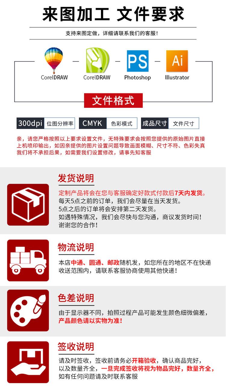 详情长_15