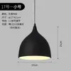 Pantalla de Lámpara Comercial Estilo Industrial Minimalista para Tiendas, Restaurante Creativo, Hot Pot, Barbacoa y Tienda de Comida Lámpara Colgante Vintage de una Sola Cabeza Blanco y Negro