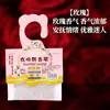 Fabricante Xiangmanfen Saquinho de Lavanda Saco Perfumado para Guarda-Roupa Saquinho para Guarda-Roupa Saquinho Aromatizador para Guarda-Roupa Atacado