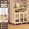 Aparador de cocina, mueble auxiliar vintage, mueble de almacenamiento para sala de estar, mueble de pie, mueble de pared para almacenamiento de café, mueble para té