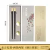 Palillos de Madera Pakka Estilo Chino Regalo de Negocios Palillos de Lujo Palillos de Secuoya Regalo con Logo Grabado Palillos de Miembro