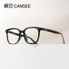Kan ver nuevos lentes TR90 de montura grande para mujer, de alta gama y combinables con todo, lentes planos que se pueden equipar con miopía, gafas anti luz azul al por mayor