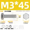 Conjunto de Parafusos e Porcas de Aço Inoxidável 304, Combinação de Três Peças, Parafuso Sextavado Externo, Porca, Arruela Lisa, Coleção de Parafusos M5M8M12