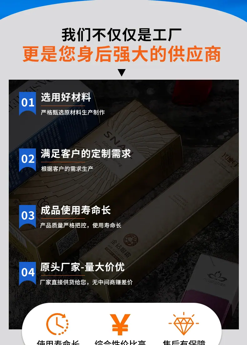 详情页0719_04.jpg