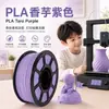 Filamento PLA de cor básica para impressão 3D, ecológico, sem entupimento 1,75 mm FDM universal sem entupimento