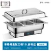 Estufa de buffet de acero inoxidable, estufa de buffet con calefacción eléctrica, estufa calentadora con tapa abatible visible, estufa de desayuno para cafetería de hotel, olla calentadora