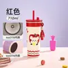 Nueva Taza Aislada de Dibujos Animados para Mujer Animal Café Hielo Taza King Gran Capacidad Linda Taza para Beber Portátil con Pajita
