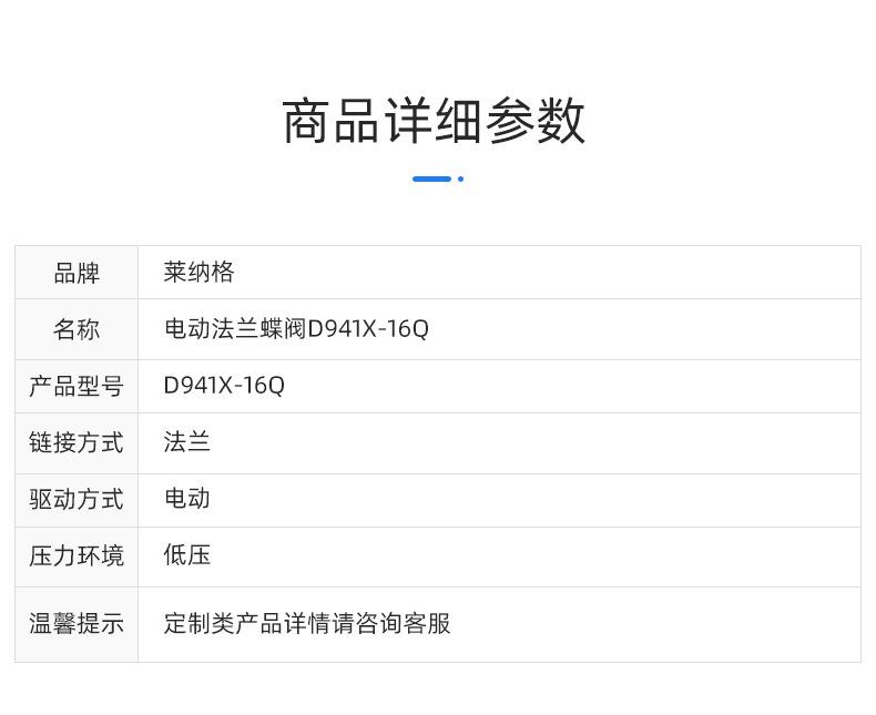 详情页板式-10_02.jpg