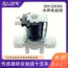 Purificador de agua doméstico, válvula solenoide de agua de 3 enchufes rápidos, 12 V, tipo piloto, válvula solenoide de entrada de agua de plástico normalmente cerrada