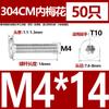 M2.5M3M4M5M6M 8 304 tornillo de cabeza plana de flor de ciruelo de acero inoxidable cabeza delgada CM tornillo de cabeza plana de cabeza baja para computadora