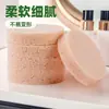 Almofada de Pó Cor da Pele, Esponja de Maquiagem Redonda Úmida, Ferramenta de Beleza de Uso Duplo Seco e Úmido, Atacado Personalizado, Alta Elasticidade, Fixação de Maquiagem