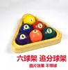 Triángulo para Billar para Mesa de Bola 8 Negra Estilo Chino, Marco Triangular para Bola 9 Estilo Americano, Estante Grande para Equipo de Mesa de Billar