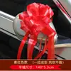 Fitas para Decoração de Carro de Casamento Tiras Laços Conjunto Completo de Suprimentos para Casamento Personagens de Celebração de Equipe Cortinas para Quarto de Casamento