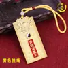 Placa em relevo estilo chinês do Tio Tong, ornamento Taishan Shigan Dang, cabeça de animal dupla face, pingente cultural e criativo tradicional