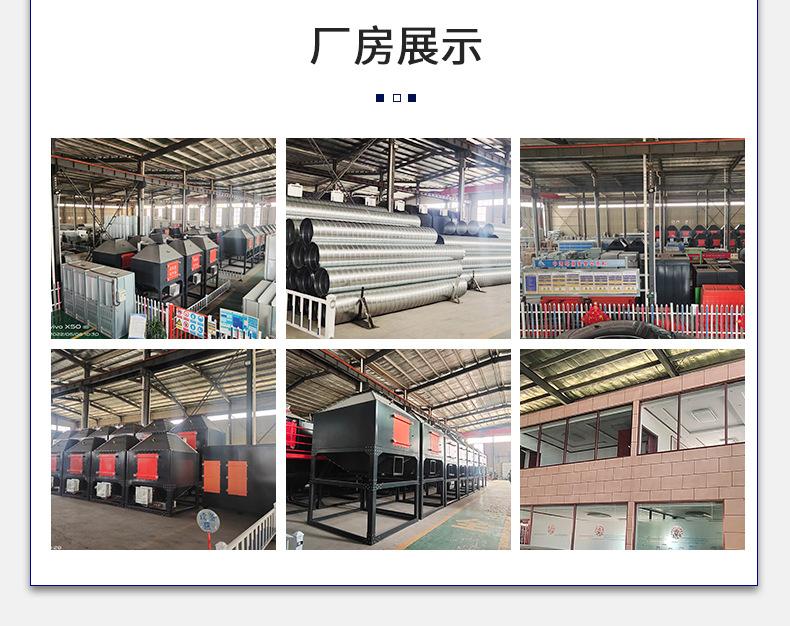 河北中河环保设备有限公司木工除尘器详情_18