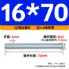 Varilla Roscada Galvanizada de Rosca Completa Estándar Internacional, Tornillo de Rosca Completa, Tornillo de Rosca Pasante, Varilla Completamente Roscada M4M5M6M8M10M16