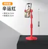 Suporte para Celular Suporte para Transmissão ao Vivo Suporte de Mesa Preguiçoso Tablet Agitador de Tom para iPad