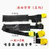 Accesorios para Pulverizador Eléctrico Manual Agrícola Correa para el Hombro Tipo Ampliado Correa Engrosada Accesorios para Pulverizador