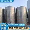 Tanque de Almacenamiento Personalizado de Acero Inoxidable 304 de 40 Toneladas para Agua Potable, Tanque de Almacenamiento Vertical de 40 Metros Cúbicos, Tanque de Almacenamiento de Agua Sanitaria Sellado