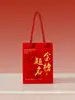 Caixas de Embalagem Criativas com Texto Inspirador de Incentivo, Sacolas de Presente, Caixinhas de Presente Pequenas Sinceras, Embalagens de Sacolas de Presente Atacado