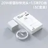 El Nuevo Estándar Nacional Pd20W es Adecuado para la Gama Completa de Cargadores de Carga Rápida para iPhone de Apple Cable de Datos Certificado 3C Set de Carga