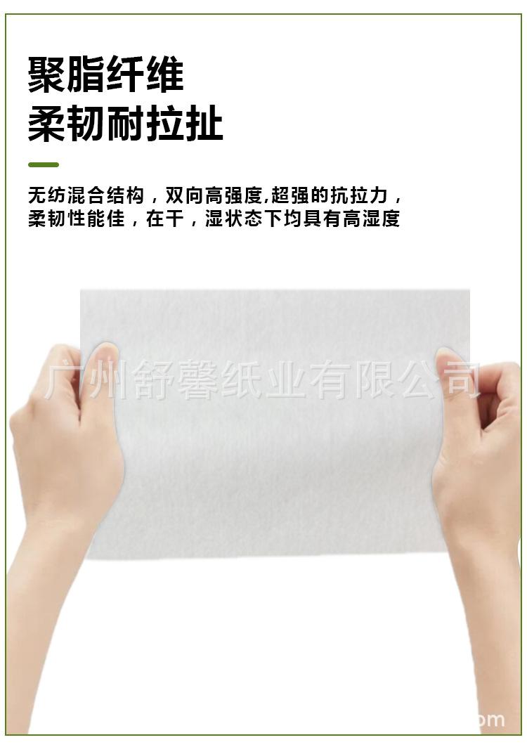 详情页_06