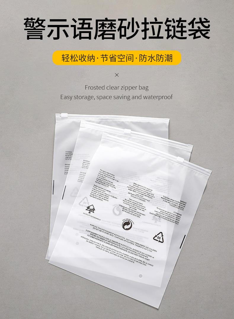 磨砂警示语_01