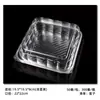 Caja de Embalaje para Rollo Suizo de 4 Piezas, Caja para Postre Rollo de Pastel Cortado Rollo Reina, Caja Transparente Engrosada Antiempañante para Llevar