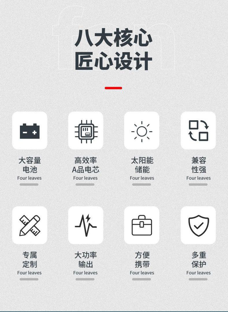 详情6.jpg