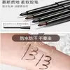 Maquillaje de belleza transfronterizo MKNK delineador de gel impermeable de larga duración que no se decolora, lápiz para cejas gusano de seda, delineador en crema con sacapuntas