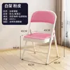 Silla Plegable 0J, Uso Doméstico Sencillo, Silla para Dormitorio de Estudiante Universitario, Silla de Oficina Portátil para Conferencias con Respaldo, Silla de Comedor para Dormitorio