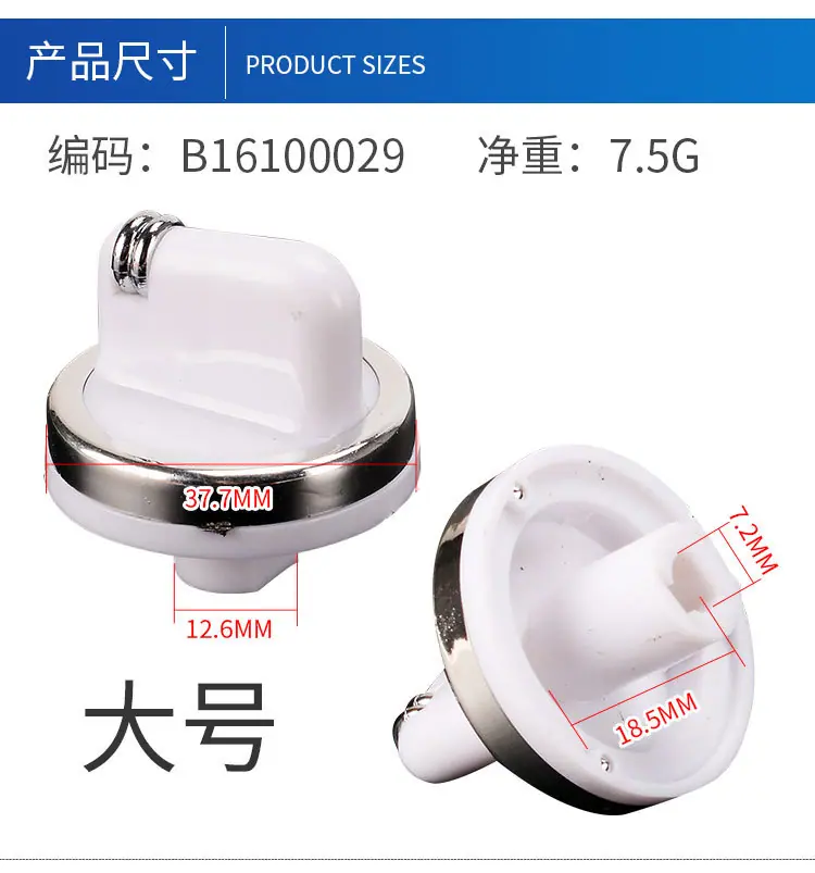 燃气热水器旋钮详情_04.jpg