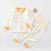 Traje de Ropa Interior para Bebé Algodón Puro Sin Costuras Primavera y Otoño Dividido Niños y Niñas Bebé Niños Cintura Alta Protección Vientre Base Ropa y Pantalones de Otoño