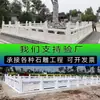 Esculturas de Piedra, Barandales de Piedra, Puentes de Río, Paneles de Barandal de Mármol Blanco, Barandales de Piedra Granítica, Barandales de Protección, Personalizado por Fabricante Quyang