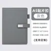 Livro de Atas Personalizado Caderno A5 Simples para Escritório Comercial Papel Grosso Personalizável Pode Imprimir Logo