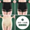 Ropa Interior Moldeadora para Mujer de Encaje de Cintura Alta Levanta Glúteos Control Fuerte de Abdomen Sin Costuras Moldeador Delgado Talla Grande Pantalones Cortos de Triángulo