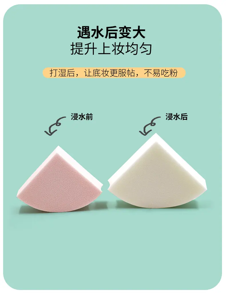 圆形平面糖果色粉扑款详情页_07.jpg