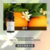 Fabricante de Fuente de Aromaterapia Aceite Esencial de Aromaterapia Soluble en Agua 10 ml Fragancia Vegetal L Difusor Ambientador Máquina de Aromaterapia Aceite Esencial
