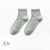 Calcetines de mujer de otoño e invierno japoneses absorbentes del sudor y del mal olor, calcetines de mujer, calcetines cortos de mujer, calcetines sin hueso, calcetines de algodón