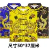 Ropa de Papel de una Pieza Dragón y Fénix para Hombre y Mujer, Túnicas de Dragón y Fénix Pegadas a Mano con Papel, Ropa Fría de Papel, Ropa de Papel Estampada de Cinco Colores, Festival de la Ropa Fría